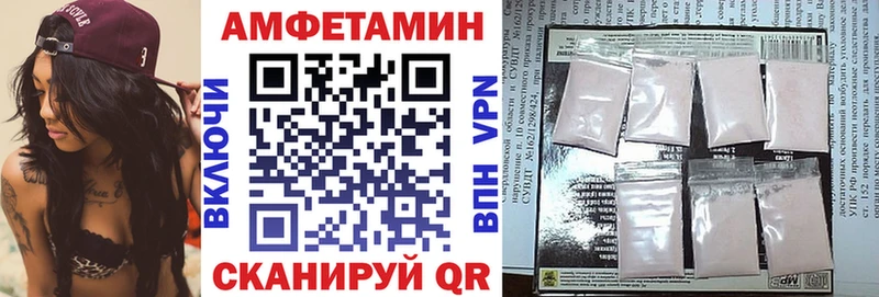 где купить наркоту  Кисловодск  Амфетамин VHQ 
