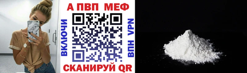 Alpha-PVP крисы CK  хочу наркоту  блэк спрут   Кисловодск 
