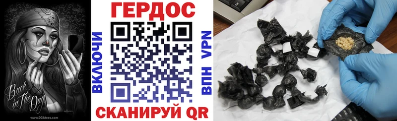 Героин белый  где продают   Кисловодск 