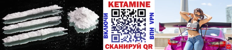 Кетамин VHQ  хочу наркоту  Кисловодск 