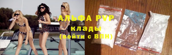скорость mdpv Навашино