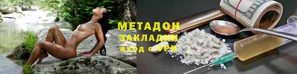 скорость mdpv Навашино