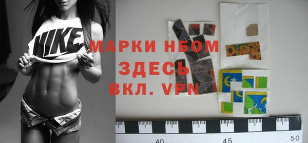 скорость mdpv Навашино
