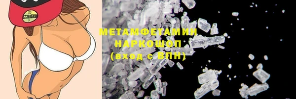 скорость mdpv Навашино