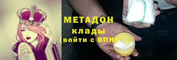 метадон Надым