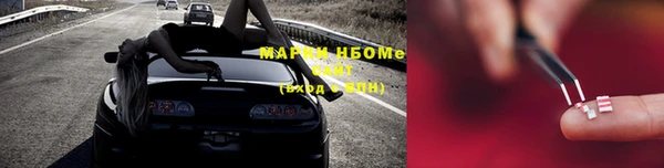 кокаин премиум Наволоки