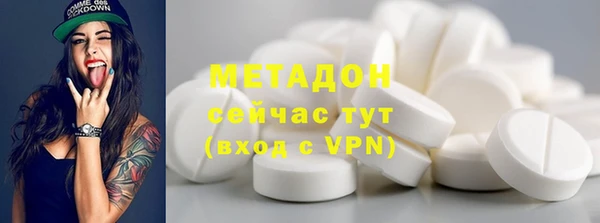 метадон Надым