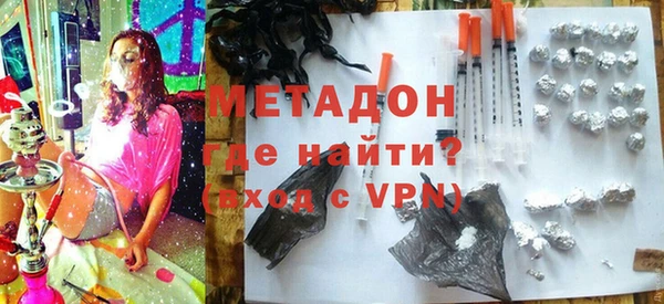 метадон Надым