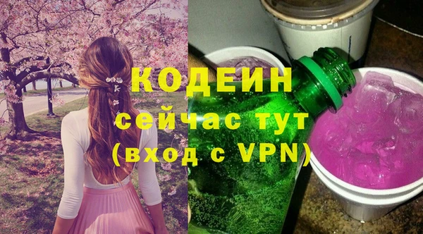 скорость mdpv Навашино