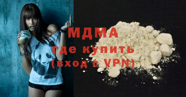 кокаин премиум Наволоки