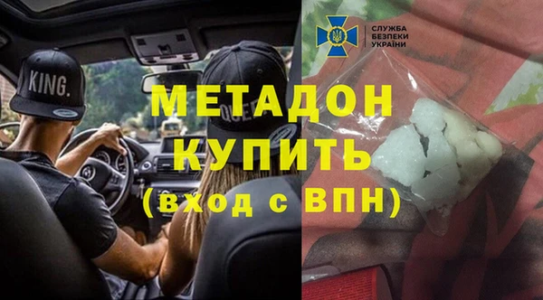 скорость mdpv Навашино