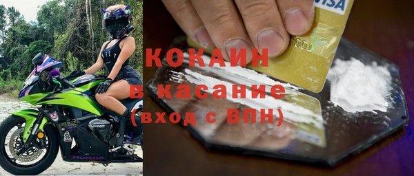 скорость mdpv Навашино