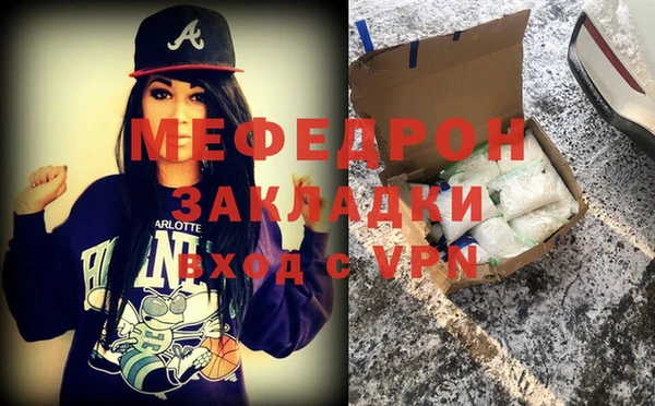 метадон Надым