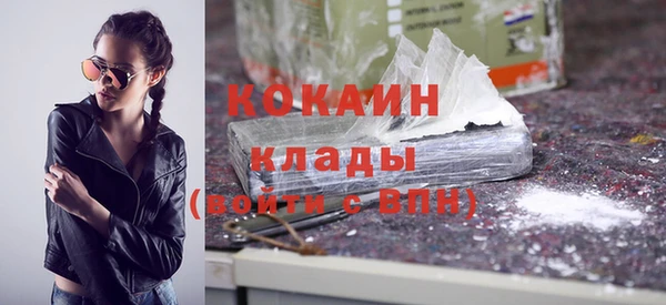 кокаин премиум Наволоки