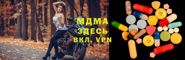 скорость mdpv Навашино
