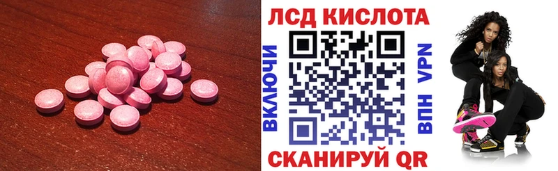 ЛСД экстази ecstasy  купить закладку  Кисловодск 