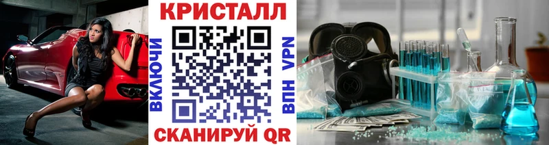 Метамфетамин винт  сколько стоит  Кисловодск 