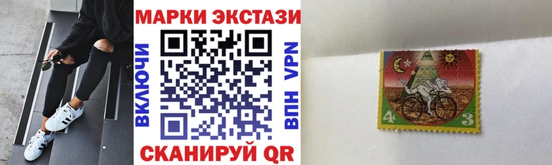 Марки 25I-NBOMe 1,5мг  Кисловодск 
