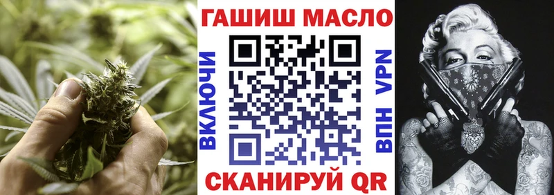 цены   Кисловодск  ТГК гашишное масло 