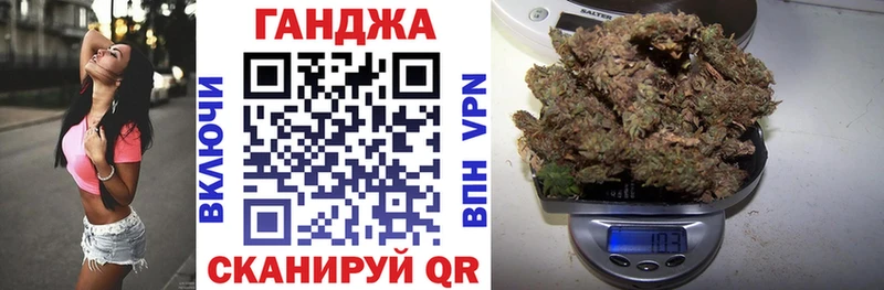 Бошки Шишки планчик  магазин продажи   Кисловодск 
